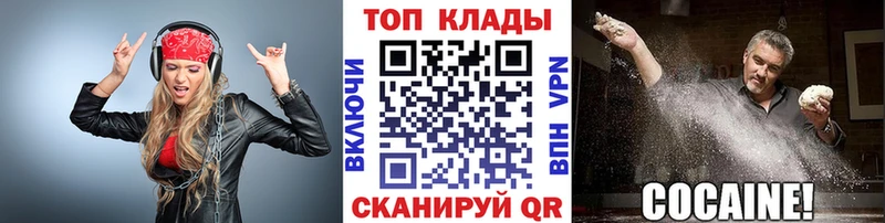 Купить МАРИХУАНА  Меф  Кокаин  Alpha PVP  Псилоцибиновые грибы  ГАШ  Коряжма