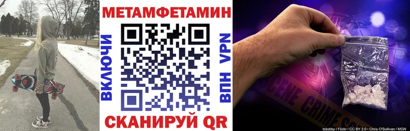Амфетамин Розовый  Купить где  Коряжма 