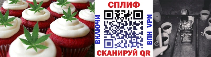 Canna-Cookies марихуана  Купить  Коряжма 