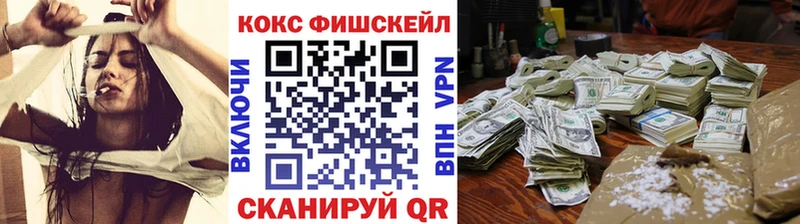 Купить закладки  Коряжма  Cocaine VHQ 