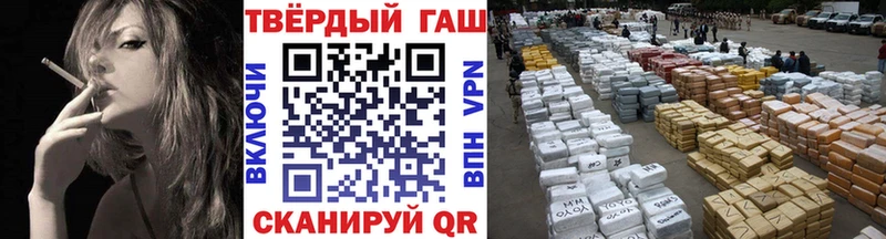 Гашиш хэш  Купить  Коряжма 