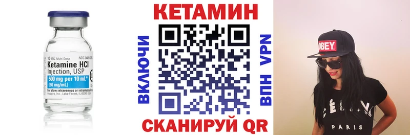Купить где Коряжма КЕТАМИН ketamine