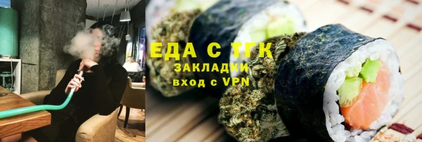 метадон Магас