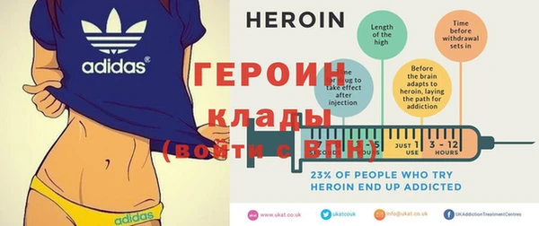метадон Магас