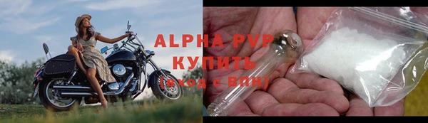 apvp Майский