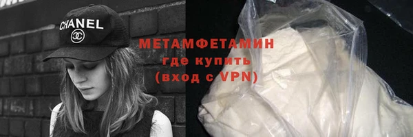 метадон Магас