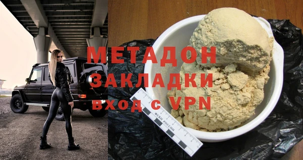 метадон Магас
