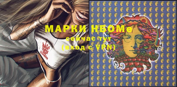 метадон Магас