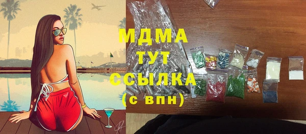 амф Магадан