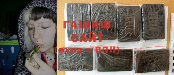 метадон Магас