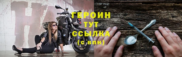 МДМА Дрезна