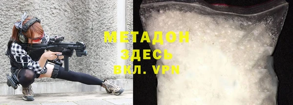 метадон Магас
