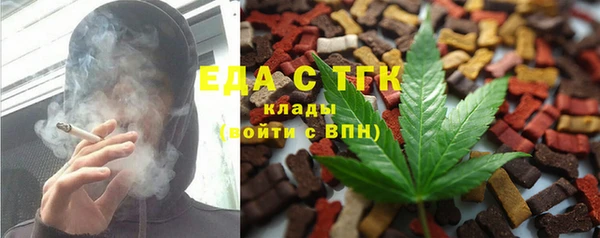 метадон Магас