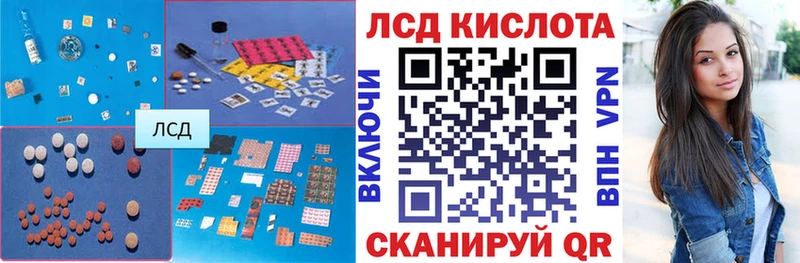 ЛСД экстази кислота  Купить  Коряжма 