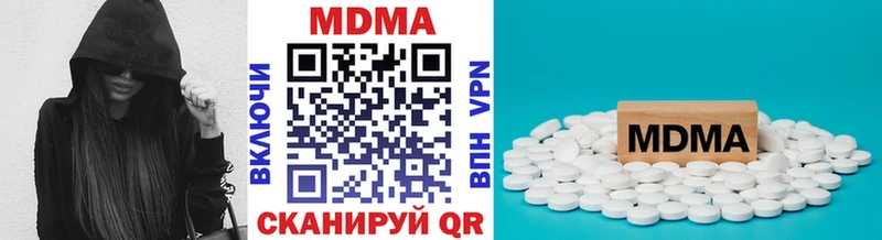 Купить закладки  Коряжма  МДМА кристаллы 