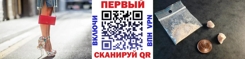 Купить  Коряжма  Метамфетамин винт 