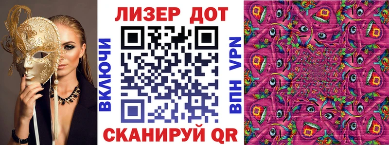 Наркотические марки 1500мкг Коряжма