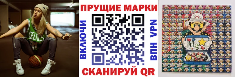 Купить где  Коряжма  Наркотические марки 1,5мг 