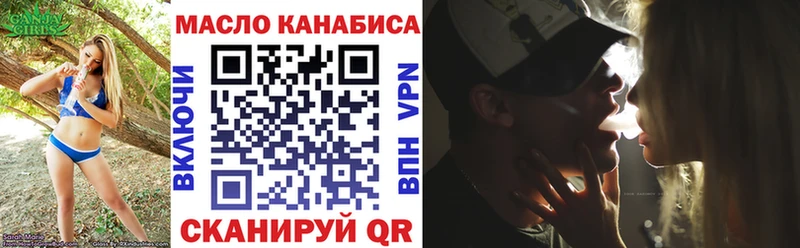 Купить где  Коряжма  Дистиллят ТГК THC oil 
